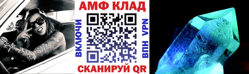 мега сайт  Гаврилов Посад  АМФ VHQ 