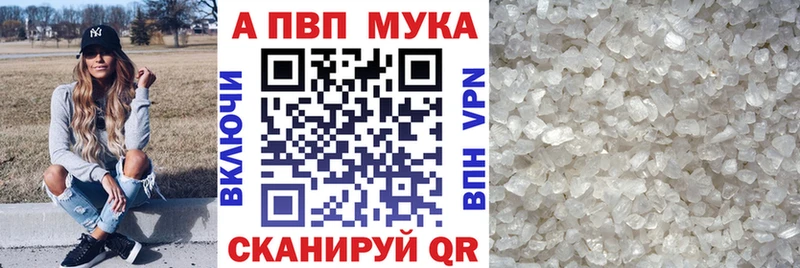Альфа ПВП крисы CK  Гаврилов Посад 