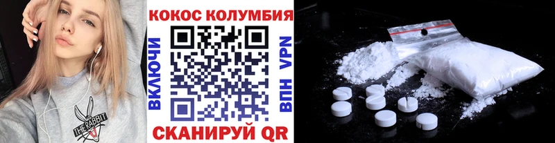 кракен маркетплейс  как найти закладки  Гаврилов Посад  Кокаин 97% 