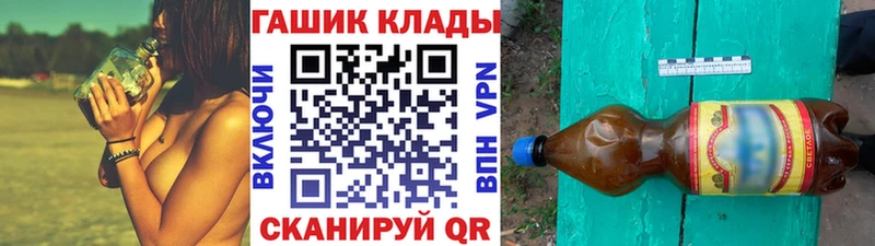 Гашиш Ice-O-Lator  купить наркоту  Гаврилов Посад 