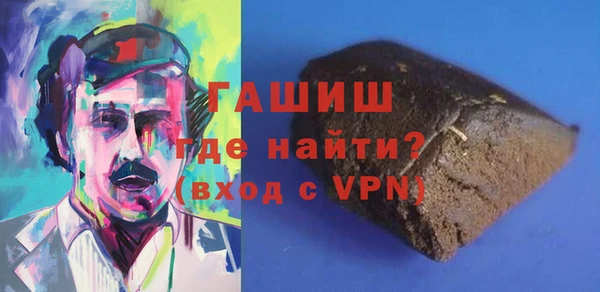 мефедрон VHQ Алексин