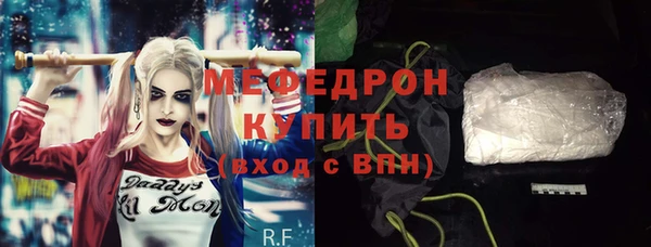 мефедрон VHQ Алексин