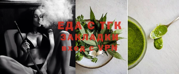 тгк Алексеевка