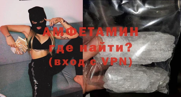 первитин Абаза
