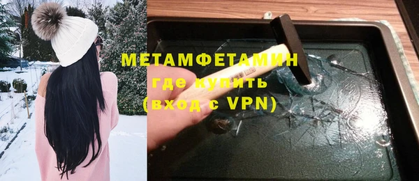 мефедрон VHQ Алексин