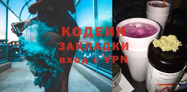 тгк Алзамай
