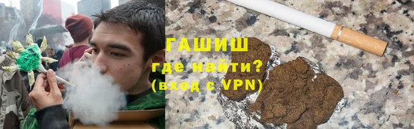 мефедрон VHQ Алексин