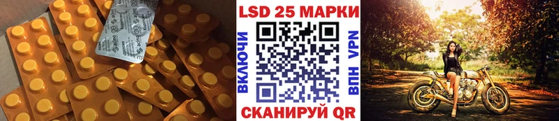 Лсд 25 экстази ecstasy Гаврилов Посад