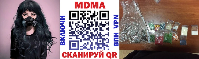 OMG зеркало  Гаврилов Посад  МДМА crystal 