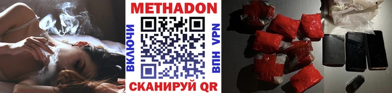 цены   Гаврилов Посад  МЕТАДОН мёд 