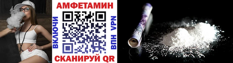 МЕТАМФЕТАМИН Methamphetamine закладка Гаврилов Посад
