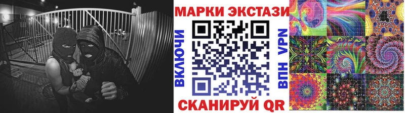 darknet наркотические препараты  Гаврилов Посад  Марки N-bome 1,8мг 