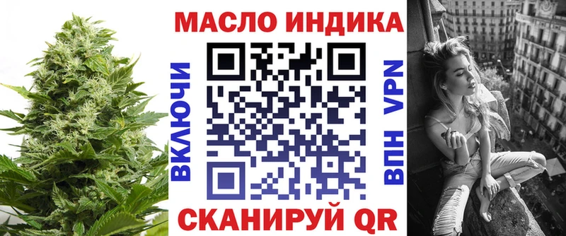 ТГК Wax  где можно купить   Гаврилов Посад 